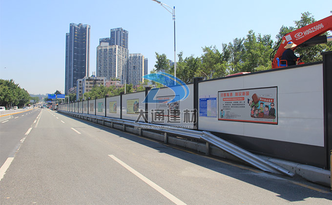深圳市大通有限公司，市政標準圍擋廠家