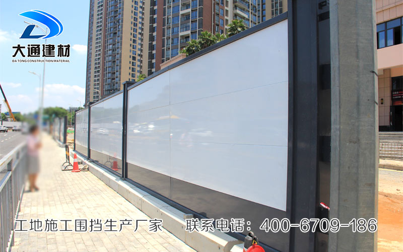 圍擋廠家，深圳大通建材有限公司