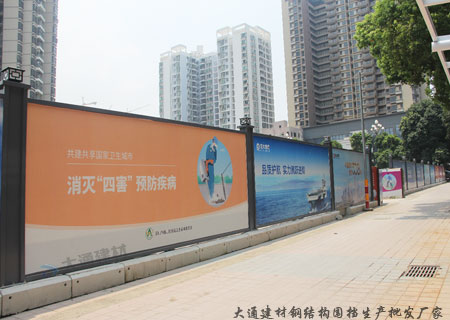 恒大集團(tuán)深圳房地產(chǎn)開(kāi)發(fā)項(xiàng)目-房地產(chǎn)圍擋安裝