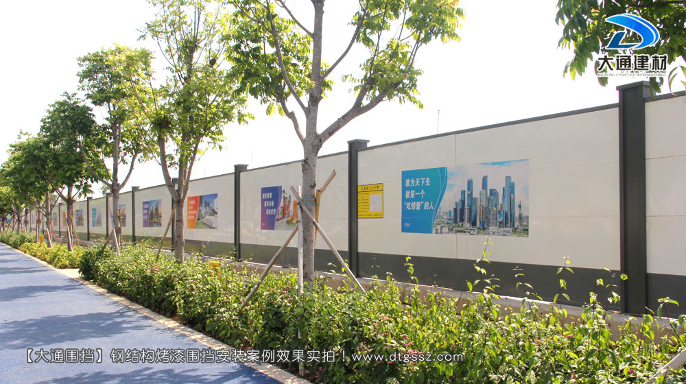 工程圍擋，建筑工程施工圍擋，建筑工程圍擋，工程施工圍擋，大通圍擋廠家