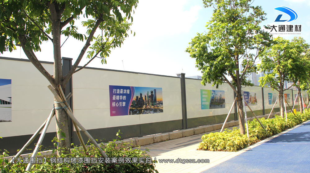 工程圍擋，建筑工程施工圍擋，建筑工程圍擋，工程施工圍擋，大通圍擋廠家