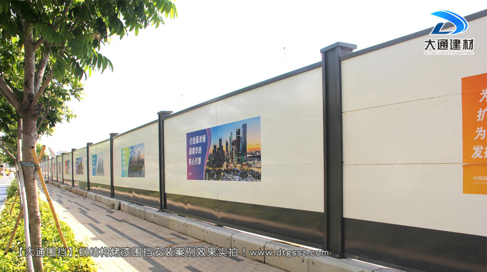 工程圍擋，建筑工程施工圍擋，建筑工程圍擋，工程施工圍擋，大通圍擋廠家