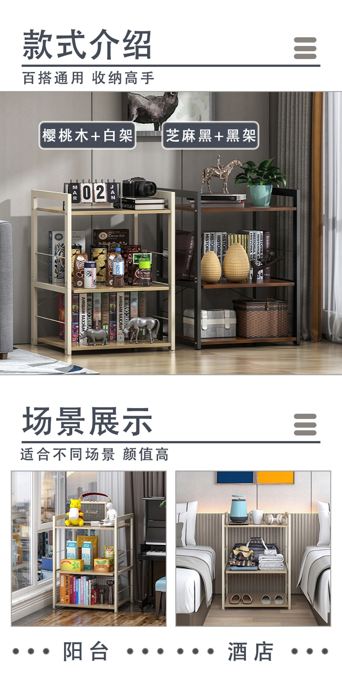 優(yōu)西國際置物架