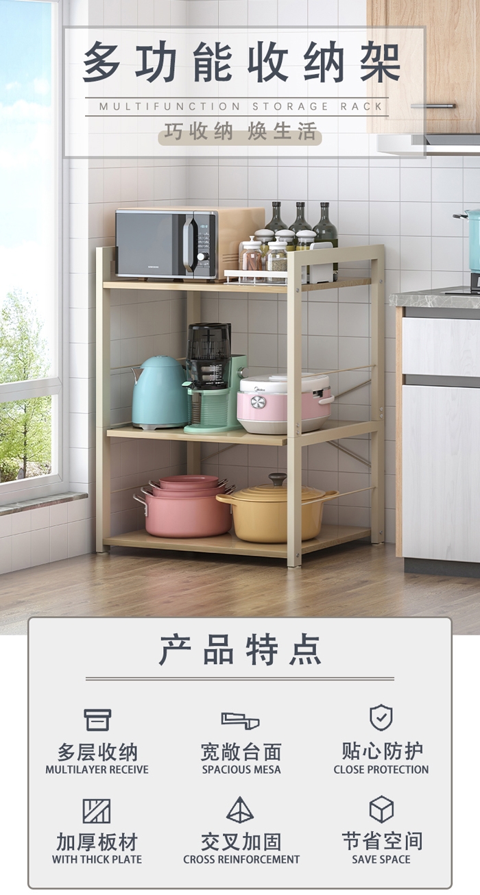 優(yōu)西國際置物架