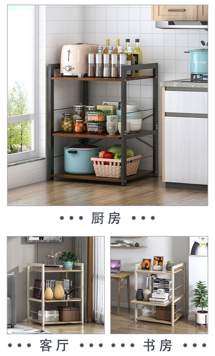 優(yōu)西國際置物架